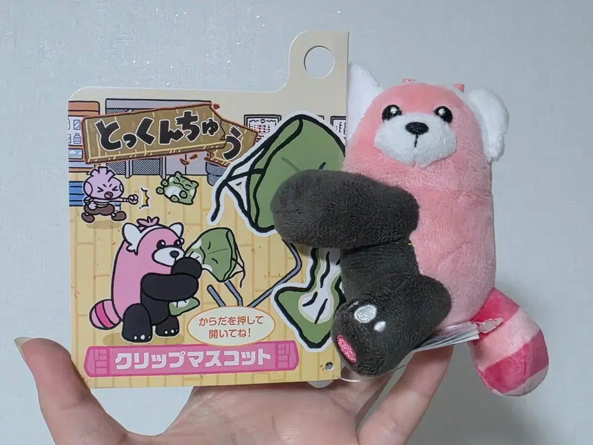 thumbnail-0